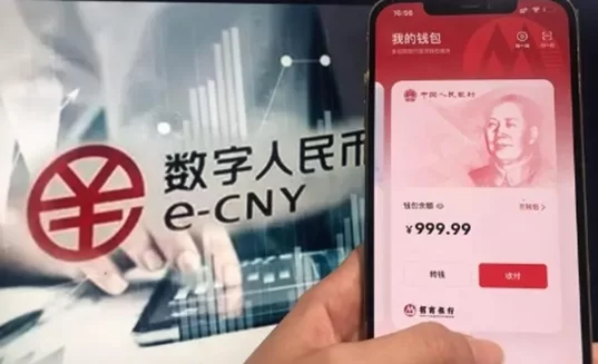 中国数字货币试点扩展至更多城市，用户反馈积极